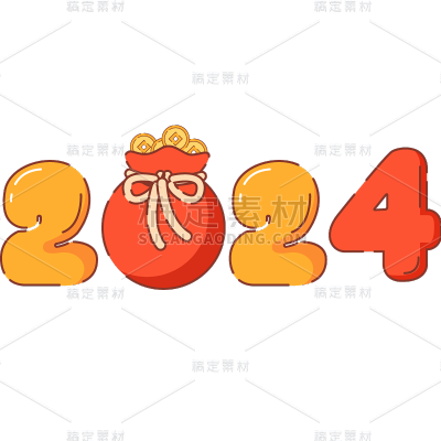 春节龙年新年新春过年除夕卡通手绘2024数字元素