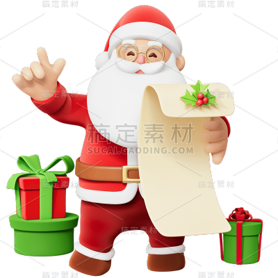 圣诞节平安夜软3D风立体卡通感礼物礼盒圣诞老人人物元素素材