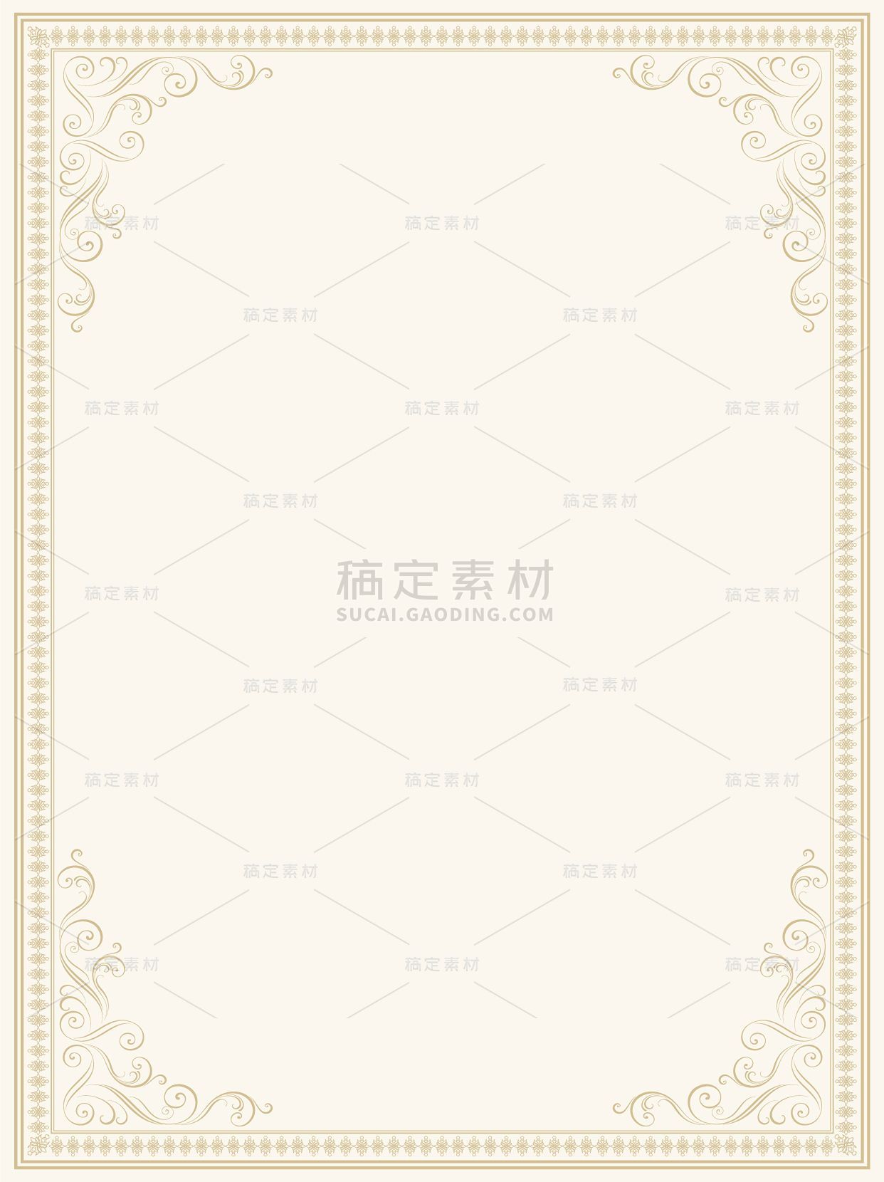通用证书边框元素素材