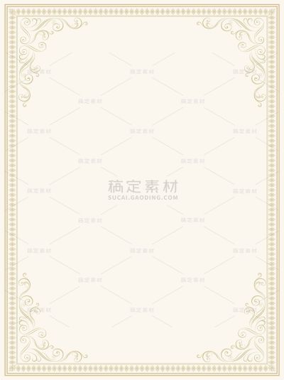通用证书边框元素素材