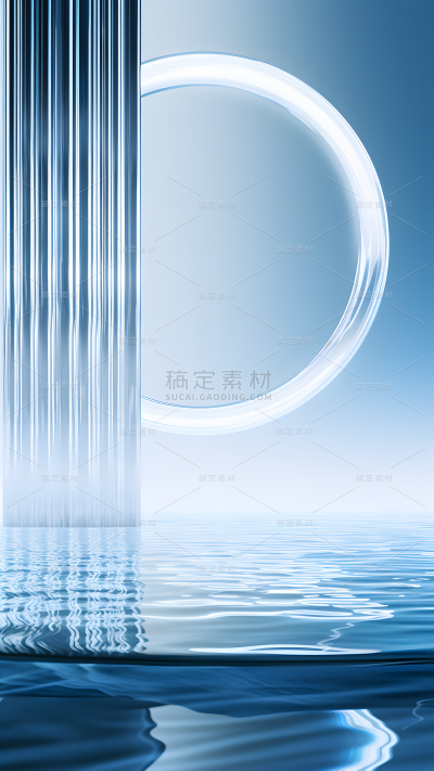 通用电商简约透明玻璃感水面波纹圆形展台场景背景