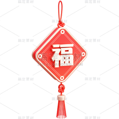 春节新年过年龙年3D立体C4D中国结元素素材