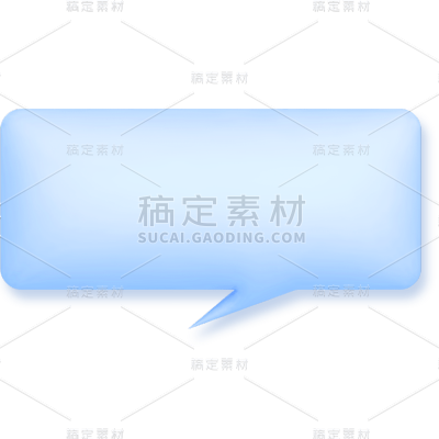 通用简约风拟物立体对话框蓝色气泡贴纸元素素材