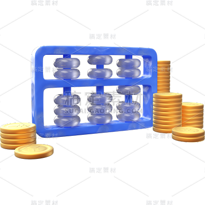 金融算盘3D清透拟物风贴纸