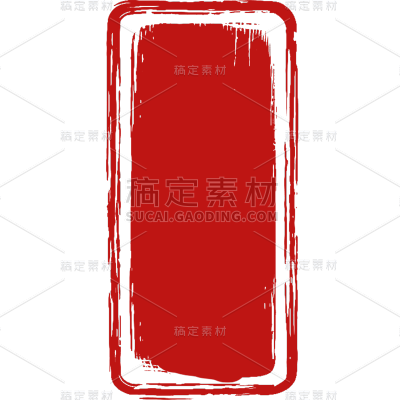 中国风红色印章静态贴纸