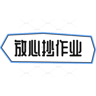 教育科普攻略小红书文本框标题