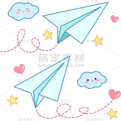 交通系列彩色手绘插画纸飞机