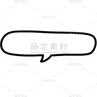 对话框气泡框聊天框文本框