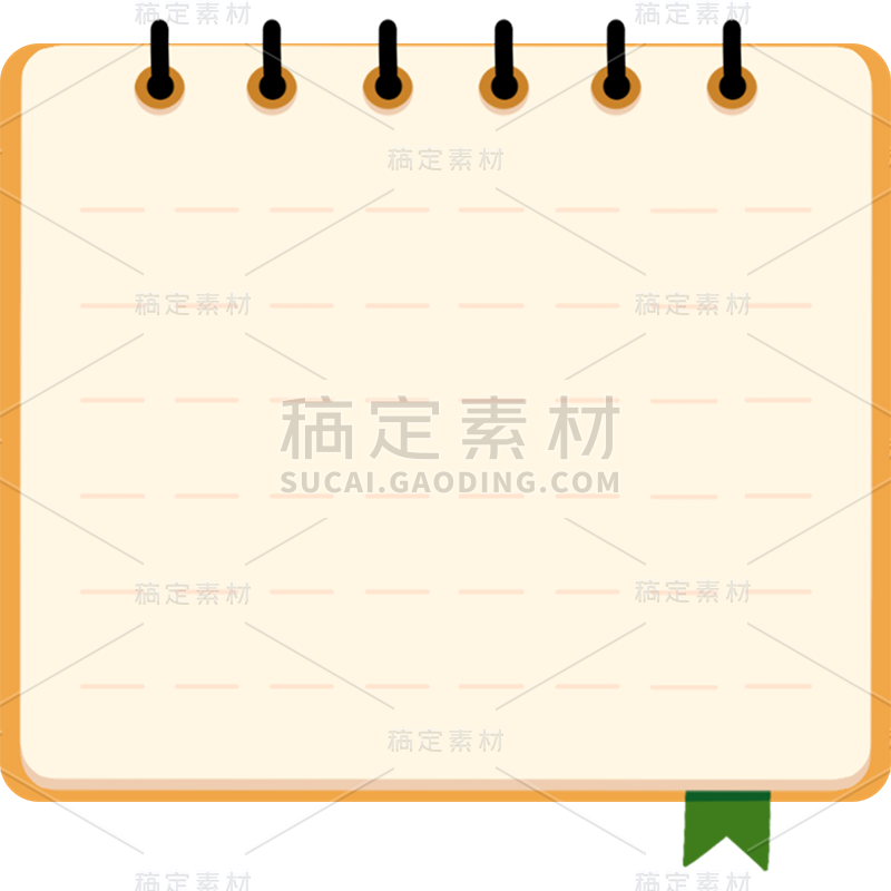 通用插画便签本元素素材