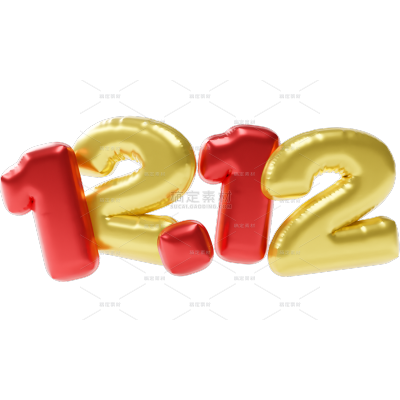双十二双12膨胀3D拟人艺术字元素