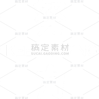 正能量励志手绘努力贴纸