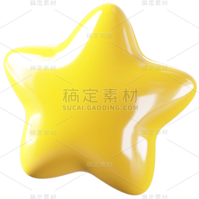 通用3D立体黄色星星元素贴纸