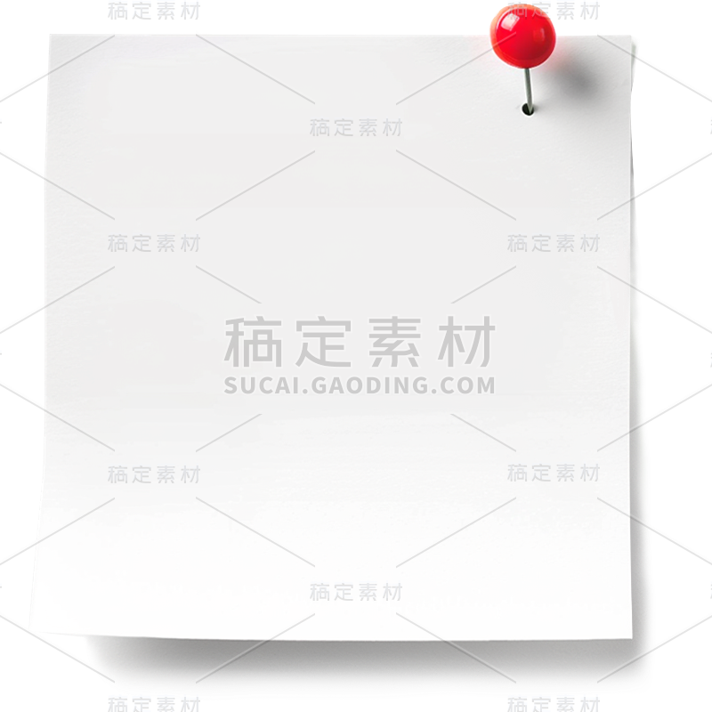 边框通用图钉便签纸元素素材