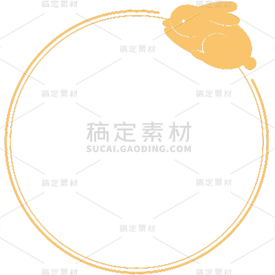 中秋节八月十五通用祥云金色圆形边框古风贴纸元素素材