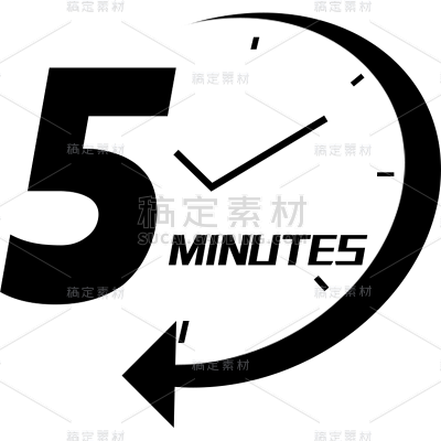 常规通用时间倒计时图标元素素材