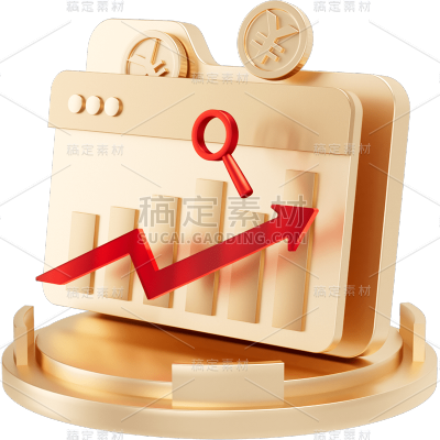 通用金融商务感伪3D风金融元素素材