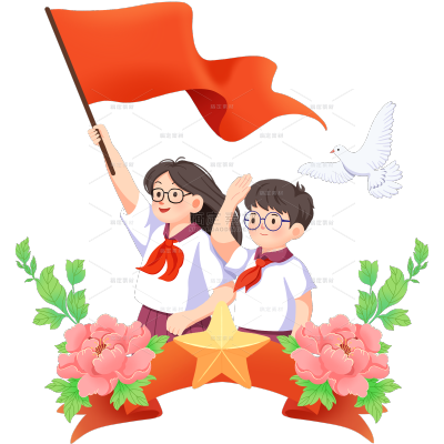 国庆通用学生庆祝场景元素贴纸