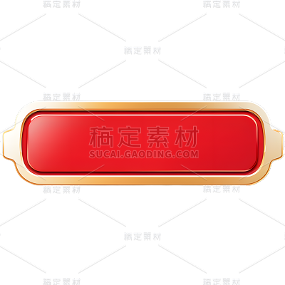 矢量红色按钮免抠元素