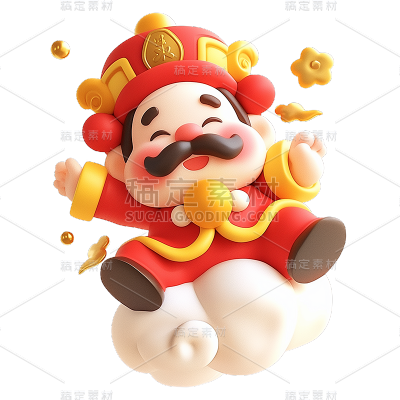 正月初五迎财神3D角色形象3D元素