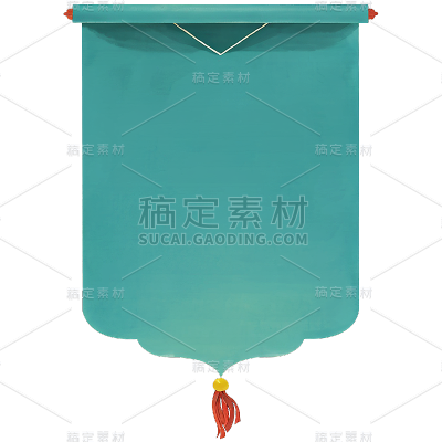 表彰系列中国风简约锦旗蓝色