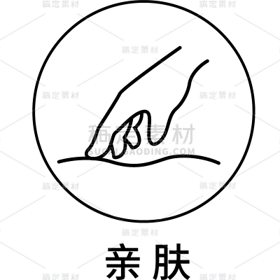 亲肤标志元素简约风线条贴纸