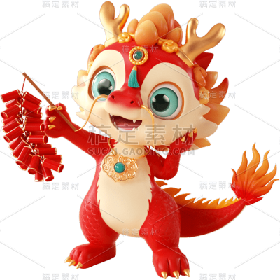 春节龙无策划通用3d拟人龙贴纸