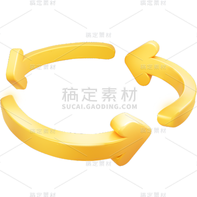 通用3D立体循环箭头元素