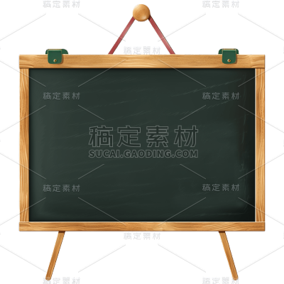 3D立体黑板贴纸