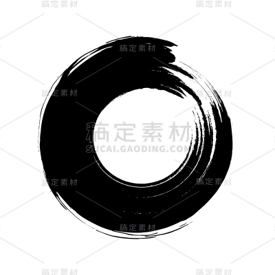 中国风水墨毛笔圆圈圆环元素