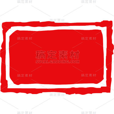 中国风红色印章系列静态贴纸