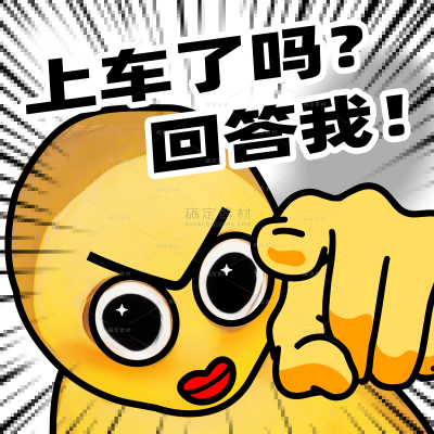 恶搞抽象回答我热点表情包贴纸
