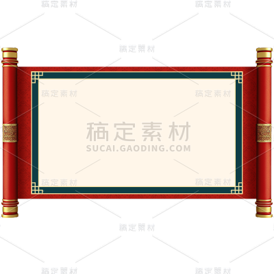 中国风通用中式横版卷轴元素素材