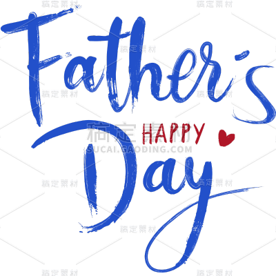父亲节通用手写英文艺术字Father's Day文字标题元素素材