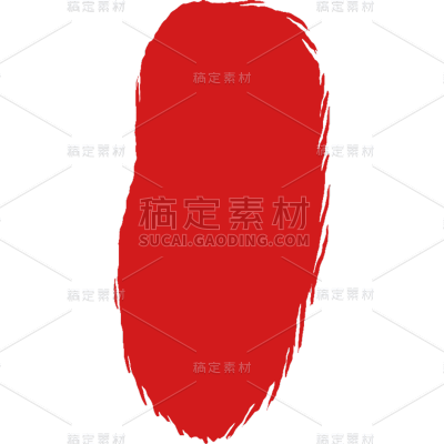 中国风红色印章系列静态贴纸