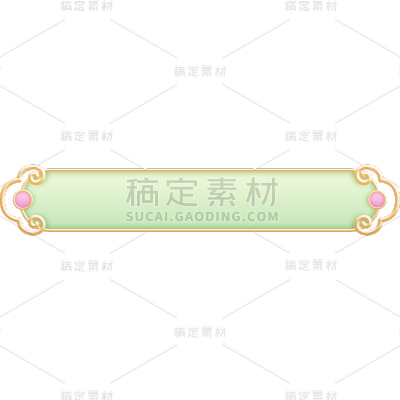 中国风边框文本框标题框元素