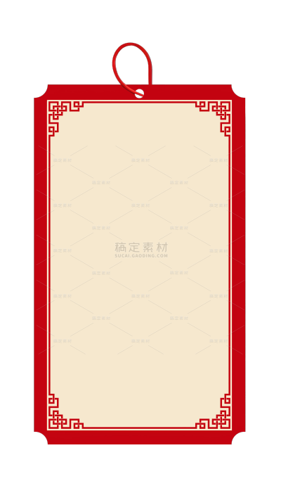 样机系列中国风红色祈福牌（td）