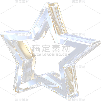 通用3D立体C4D水晶镂空星星元素素材
