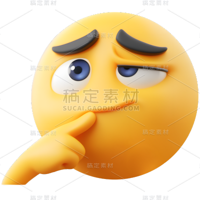 图标系列3D立体emoji问号脸贴纸