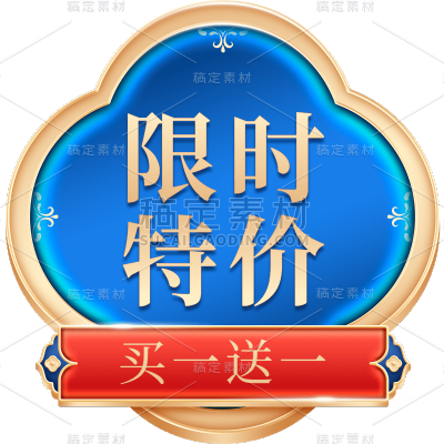 年货节年终好物中国风中式蓝色标签文字标题组合元素素材