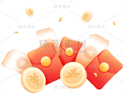 促销活动红包金币贴纸