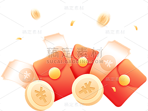 促销活动红包金币贴纸
