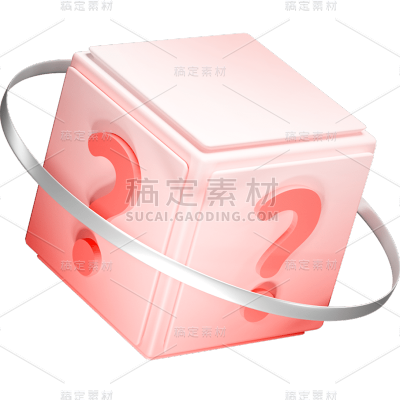 促销通用3D立体抽奖箱盲盒元素素材