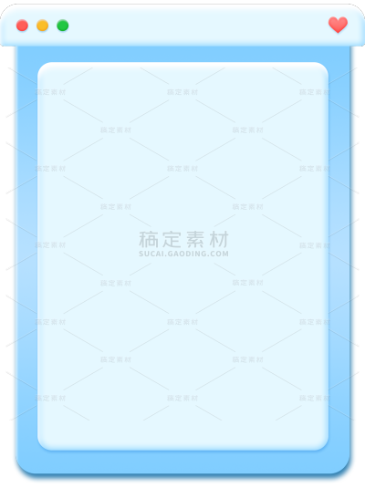 边框系列软3D简约对话框