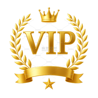 促销系列电商风VIP金属麦穗王冠
