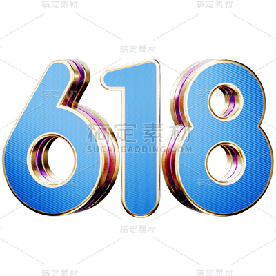 618年中大促3D立体金属主题艺术字文字元素素材