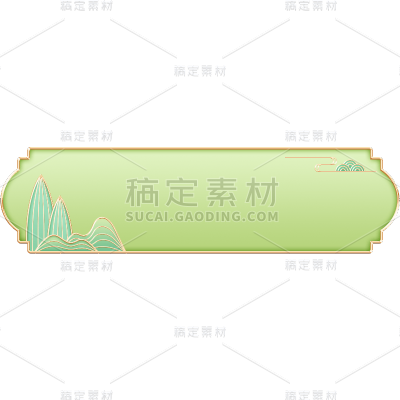 端午节通用绿色清新粽子粽叶立体标题框元素素材