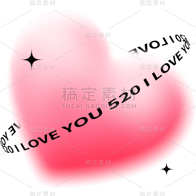 520情人节通用弥散爱心文字元素素材