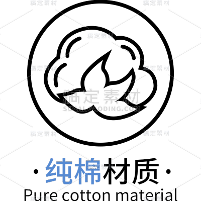 服饰功能icon图标图形贴纸元素	
