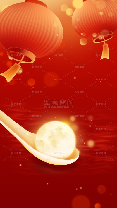 元宵节喜庆感勺子月球灯笼组合背景