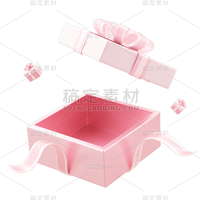促销活动电商3D立体粉色礼盒